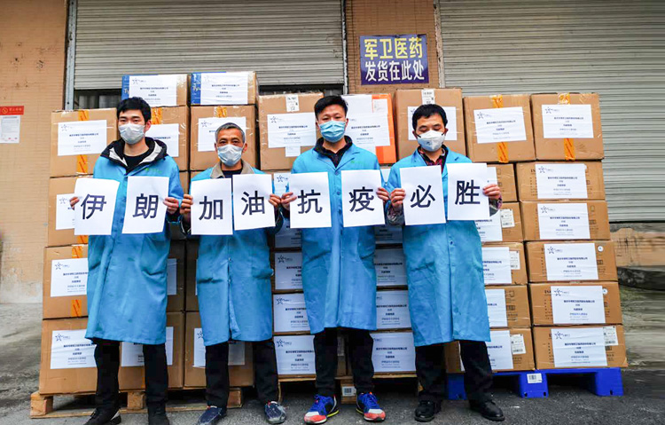 Chongqing Huabo donated a batch of epidemic‑prevention supplies to the Iranian Embassy in China