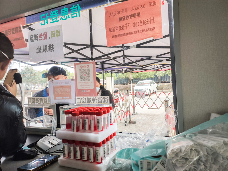 Huabo staff served as nucleic acid sampling volunteers