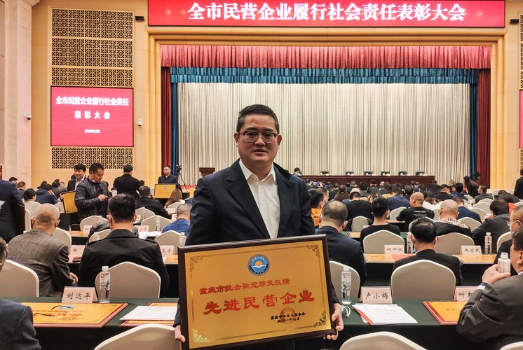 Actively participated in supply‑guarantee work during the fight against COVID‑19 pandemic
