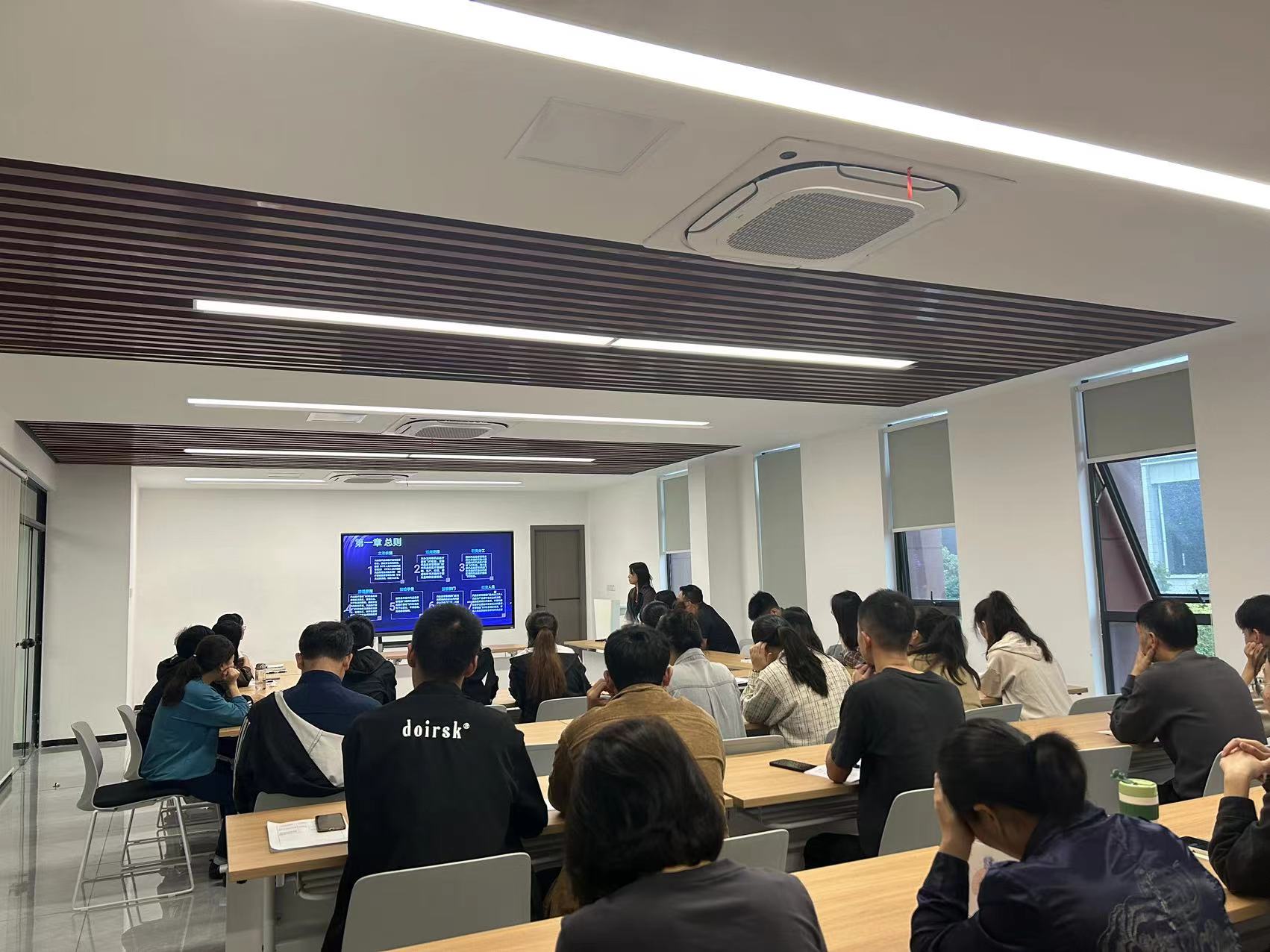 Training on the Measures for the Administration of Narcotic Drugs and Psychotropic Drugs in Business Operations